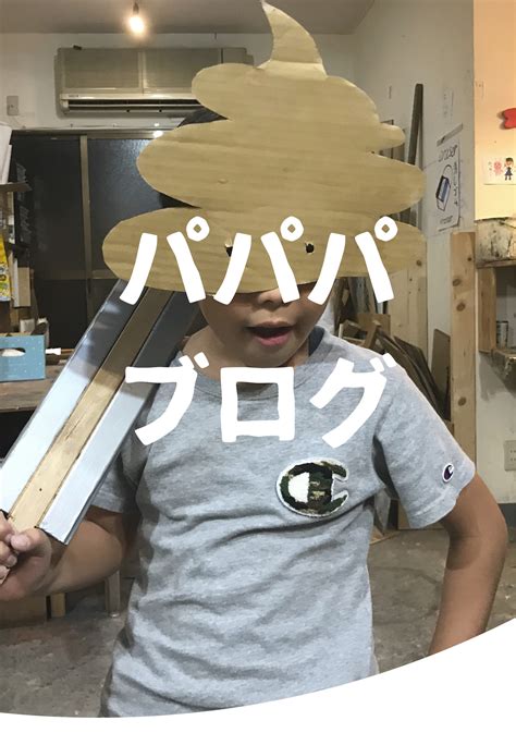 木 工作|木工作品の作り方を分かりやすく紹介！子どもやDIY。